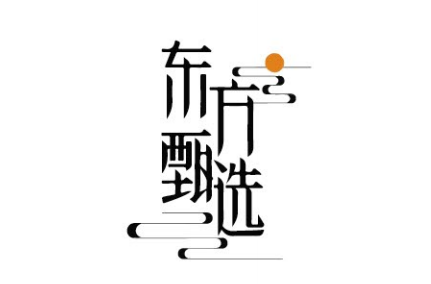 东方甄选